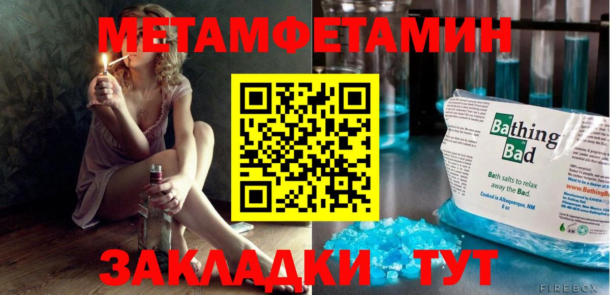 АМФЕТАМИН 98%  АМФ  Кудрово  Вход с VPN 