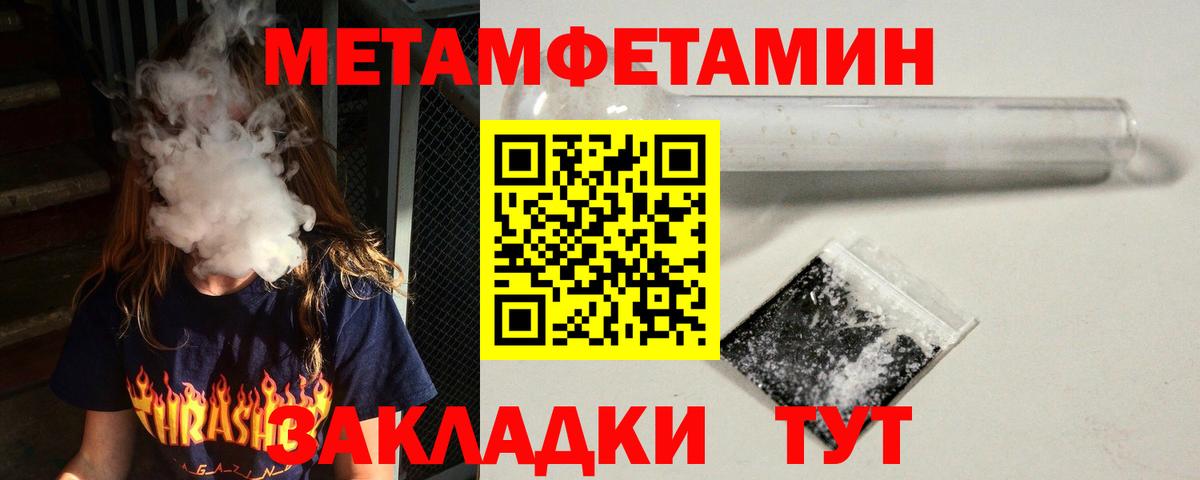 АМФЕТАМИН 98% Кудрово