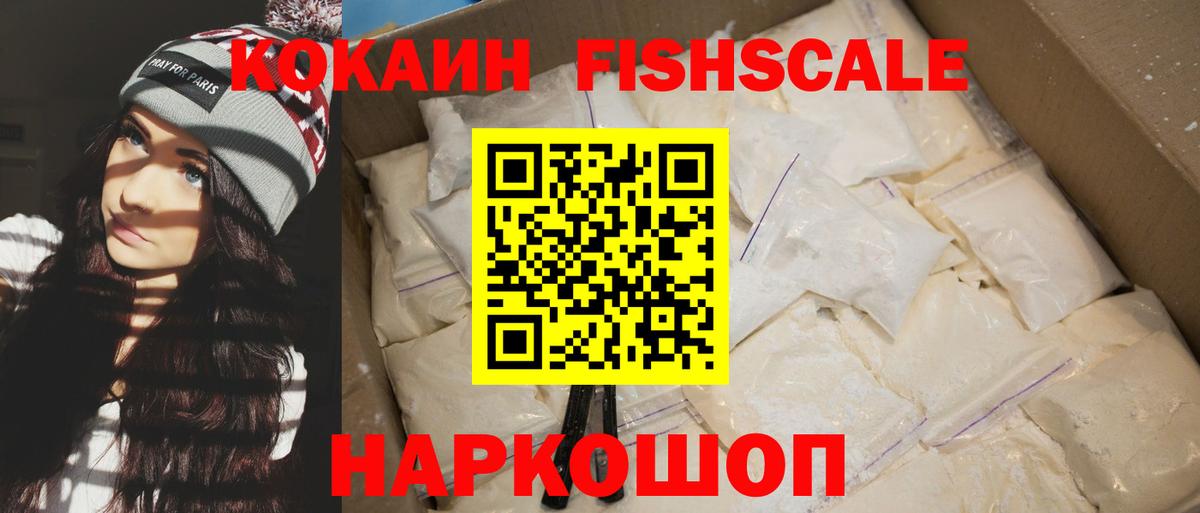 Cocaine Эквадор Кудрово