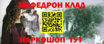 гидра Кимры