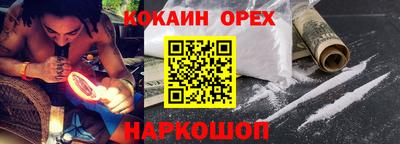 марки lsd Кинель