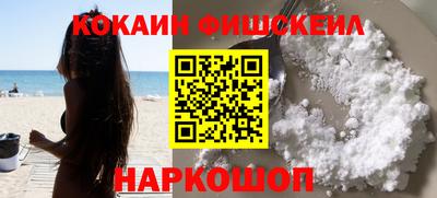 гидра Кимры