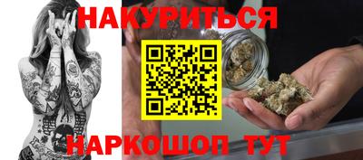 гидра Кимры
