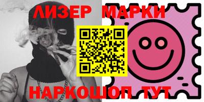 марки lsd Кинель