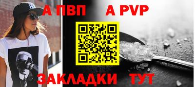 гидра Кимры