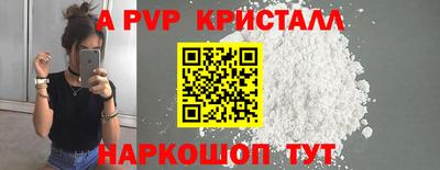 гидра Кимры
