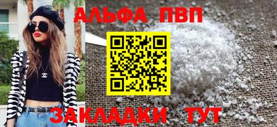гидра Кимры