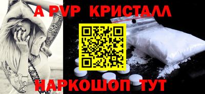 гидра Кимры