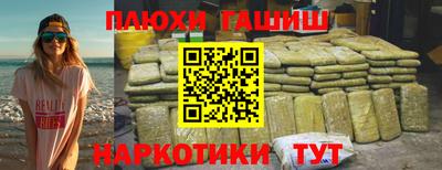 гидра Кимры