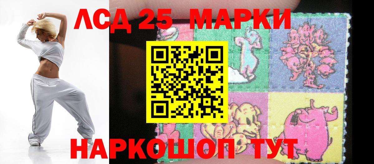 Кудрово  Лсд 25 экстази кислота  Лсд 25 экстази кислота  Вход с VPN 