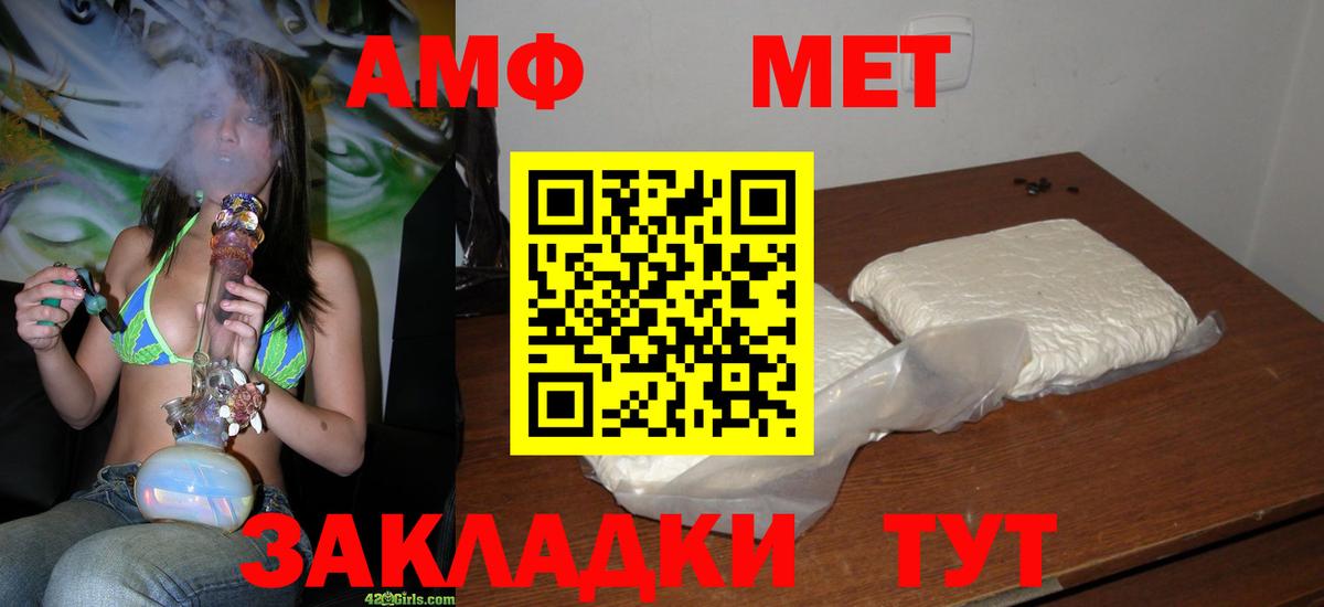 Первитин Декстрометамфетамин 99.9% Кудрово
