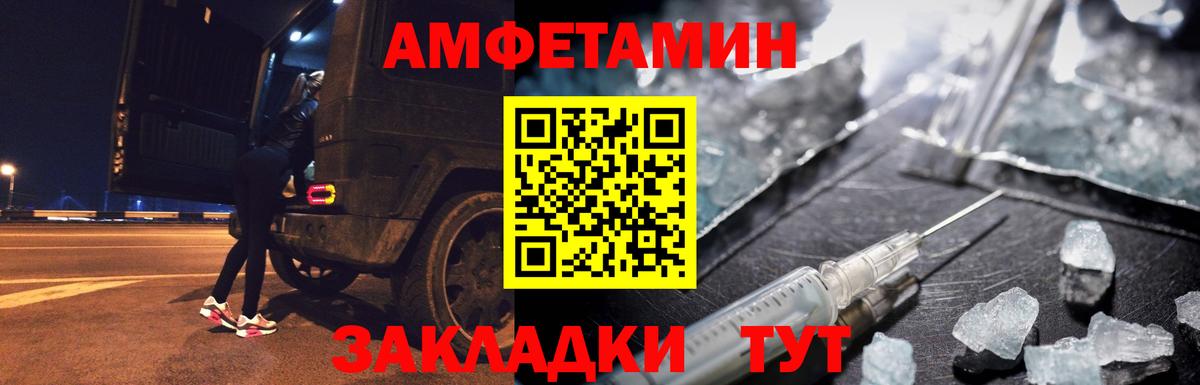 Первитин Methamphetamine  Вход с VPN  Кудрово  Первитин Methamphetamine 