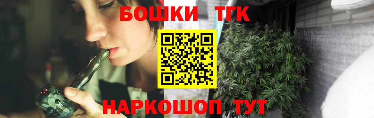 Кудрово  Шишки марихуана тримм  МАРИХУАНА индика  Вход с VPN 